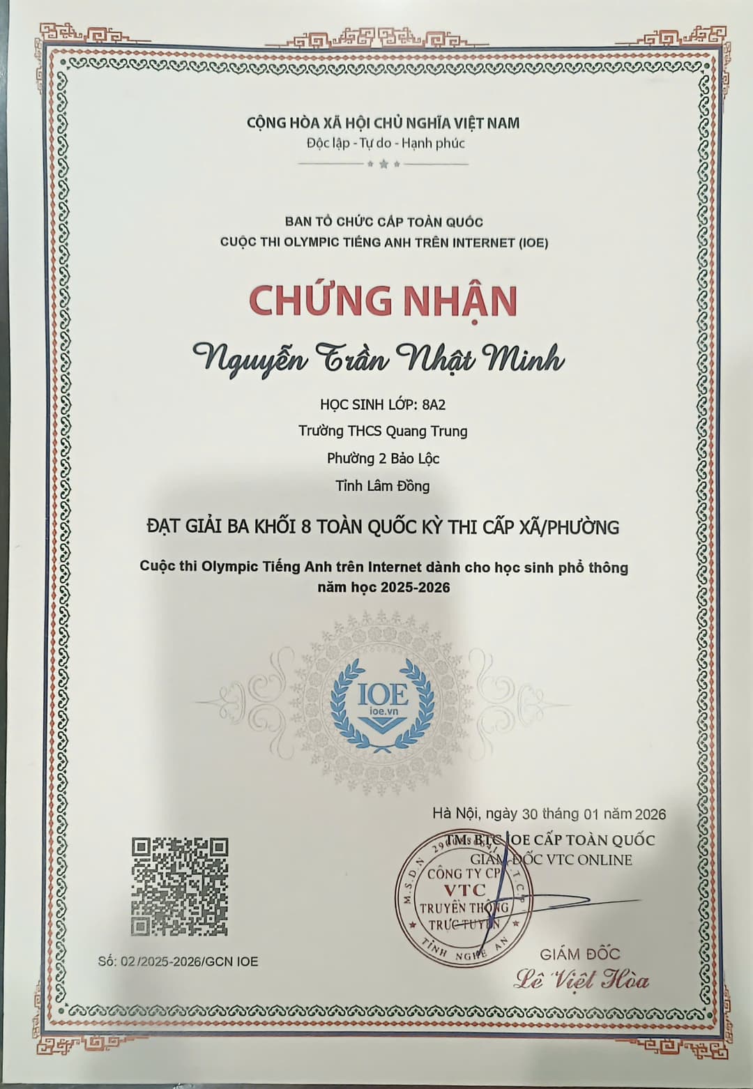 IOE National Ranking - 3rd Prize